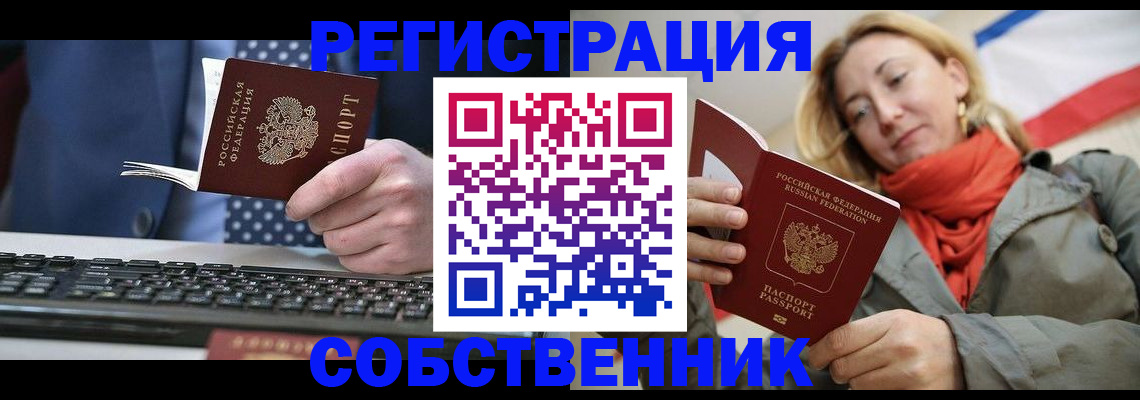 временная регистрация госуслуги в Алагире